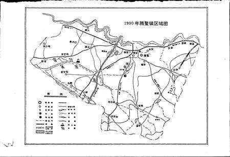 《腾鳌镇志》.pdf电子版_辽宁省志预览图3
