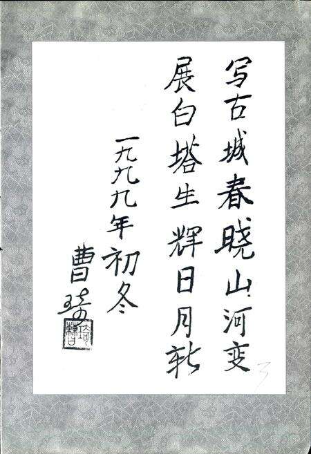 《辽阳大事记》.pdf电子版_辽宁省志预览图4