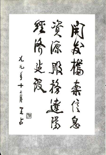 《辽阳大事记》.pdf电子版_辽宁省志预览图5