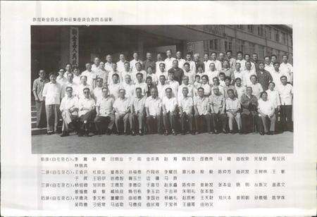 《新金县志》.pdf电子版_辽宁省志预览图5