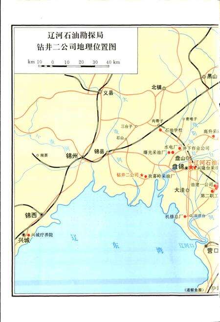 《钻井二公司志》.pdf电子版_辽宁省志预览图5