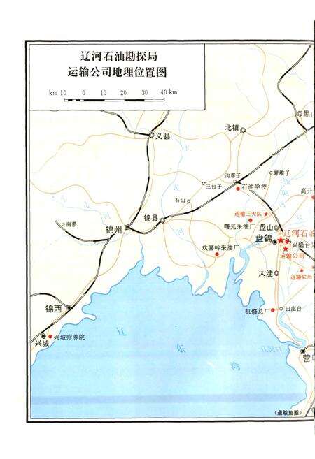 《运输公司志》.pdf电子版_辽宁省志预览图4
