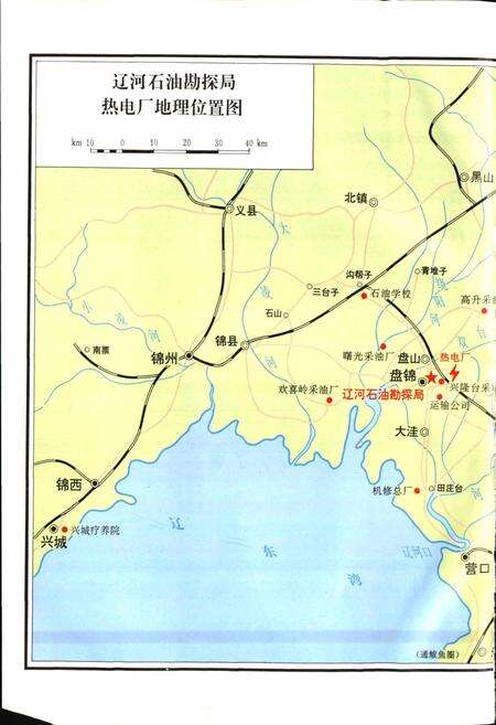 《热电厂志》.pdf电子版_辽宁省志预览图5