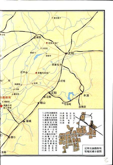 《水电厂志》.pdf电子版_辽宁省志预览图5