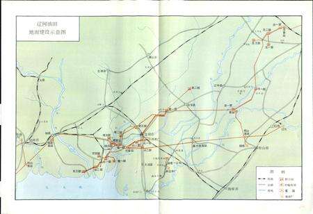 《油建一公司志》.pdf电子版_辽宁省志预览图5