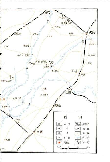 《兴隆台采油厂志》.pdf电子版_辽宁省志预览图5