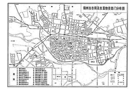《锦州市物资志》.pdf电子版_辽宁省志预览图5