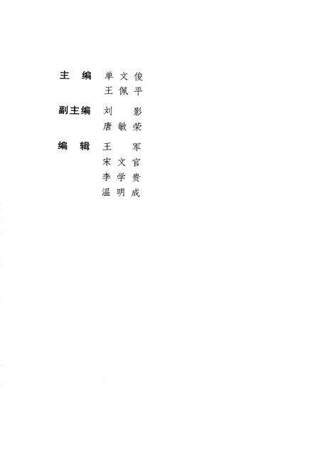 《中国共产党大连历史大事记》.pdf电子版_辽宁省志预览图3