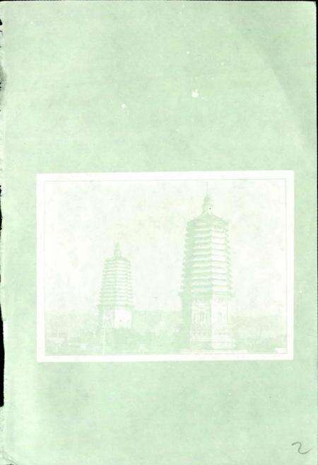 《北宁市文物志》.pdf电子版_辽宁省志预览图2