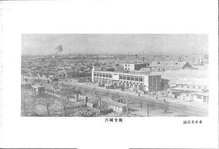 《辽宁省黑山县地名录》.pdf电子版_辽宁省志预览图3