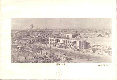 《辽宁省兴城县地名录》.pdf电子版_辽宁省志预览图4