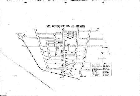 《宽甸县地名录》.pdf电子版_辽宁省志预览图2