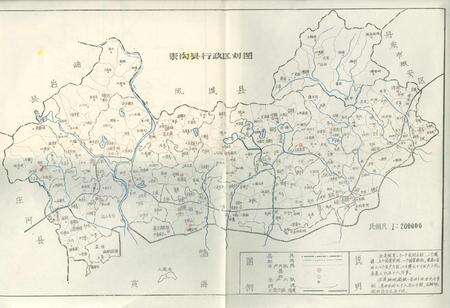 《辽宁省东沟县地名录》.pdf电子版_辽宁省志预览图2