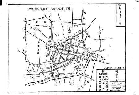 《辽宁省东沟县地名录》.pdf电子版_辽宁省志预览图3