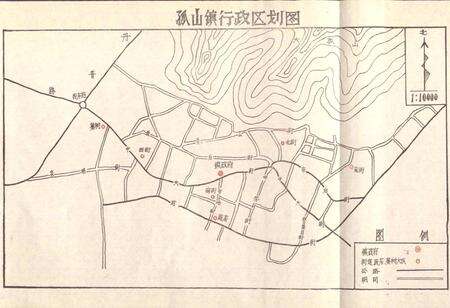 《辽宁省东沟县地名录》.pdf电子版_辽宁省志预览图4