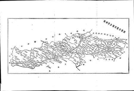 《锦州市乡镇地名志》.pdf电子版_辽宁省志预览图2