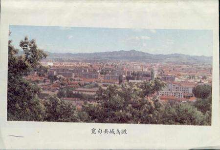 《宽甸县地名志》.pdf电子版_辽宁省志预览图3