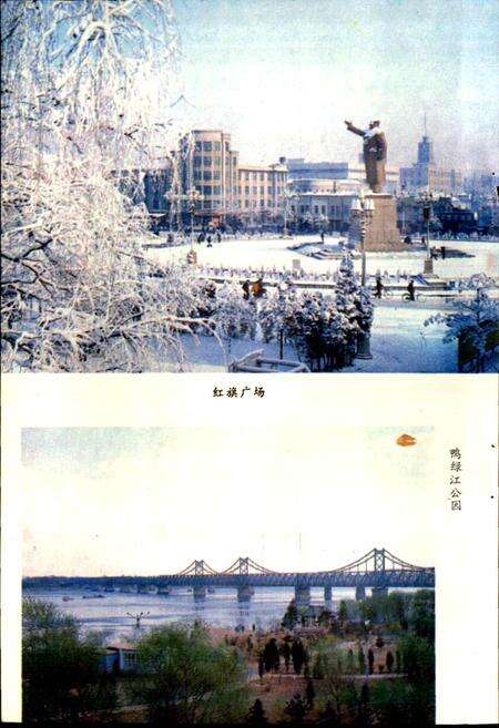 《丹东市区地名志》.pdf电子版_辽宁省志预览图4