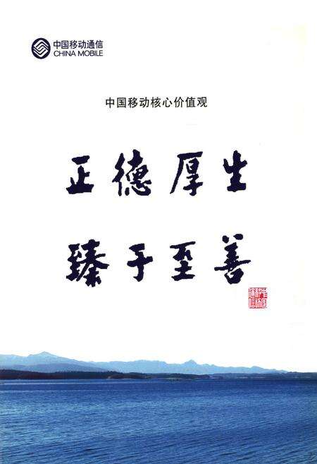《辽宁省邮电工程局志(1950-2005)》.pdf电子版_辽宁省志预览图2