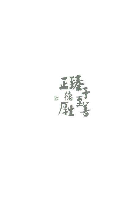 《辽宁移动通信志1989~2005》.pdf电子版_辽宁省志预览图4