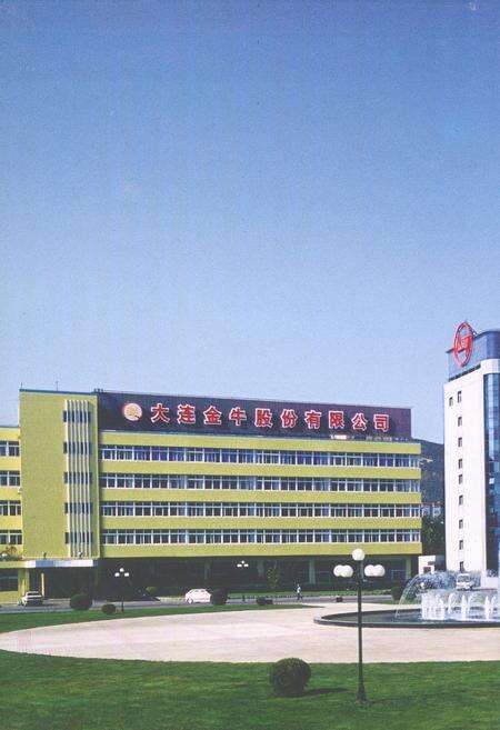 《辽宁特钢志(2003.1-2004.9)》.pdf电子版_辽宁省志预览图5