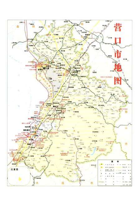 《《营口百年图志》第三册》.pdf电子版_辽宁省志预览图2