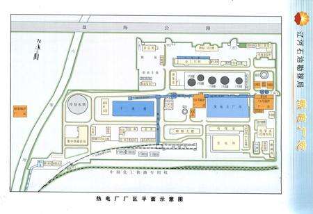 《辽河石油勘探局热电厂志(1989-2007)》.pdf电子版_辽宁省志预览图4