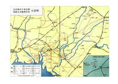 《《筑路工程公司志》(1991-2003)》.pdf电子版_辽宁省志预览图2