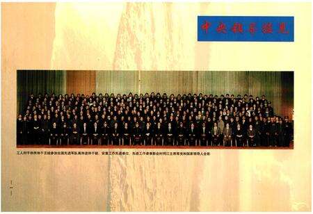 《《沈阳市军队离退休干部安置志》(1980-2000)》.pdf电子版_辽宁省志预览图2