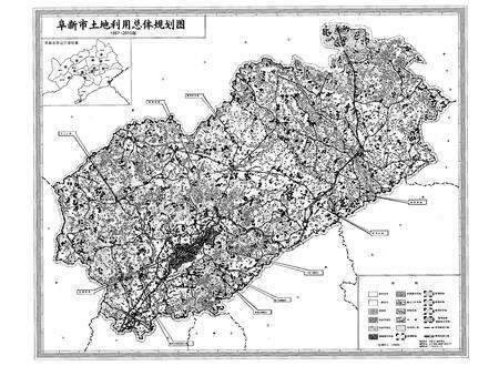 《阜新市土地志》.pdf电子版_辽宁省志预览图3