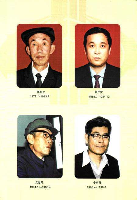 《营口税务志(1861-1994)》.pdf电子版_辽宁省志预览图5