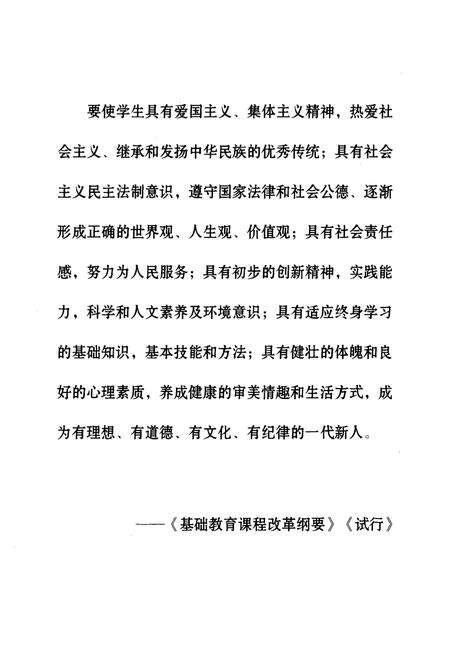 《《沈阳市第八十三中学校志》(1961-2005)》.pdf电子版_辽宁省志预览图1