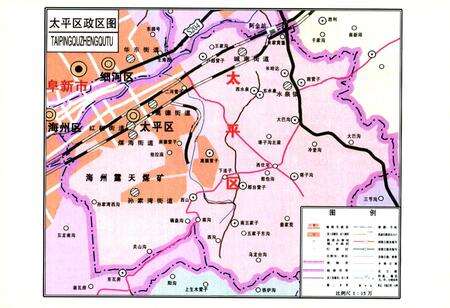 《《太平区志》》.pdf电子版_辽宁省志预览图5