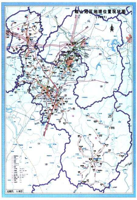 《《鞍山电业局志》第二卷(1986-2005年)》.pdf电子版_辽宁省志预览图4