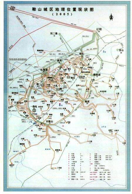 《《鞍山电业局志》第二卷(1986-2005年)》.pdf电子版_辽宁省志预览图5