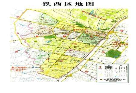 《《鞍山市铁西区志》(1986-2005年)》.pdf电子版_辽宁省志预览图2