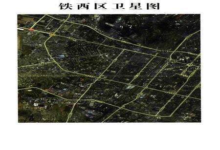 《《鞍山市铁西区志》(1986-2005年)》.pdf电子版_辽宁省志预览图3