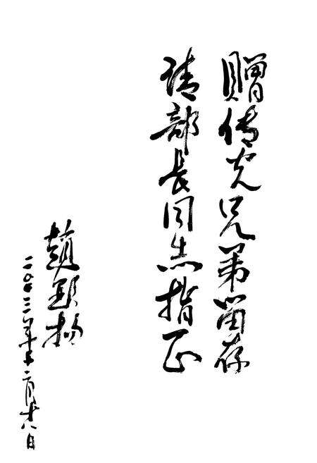 《《沈河区房产志(1987-2000)》》.pdf电子版_辽宁省志预览图4