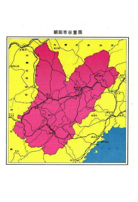 《《朝阳市科学技术志》》.pdf电子版_辽宁省志预览图4