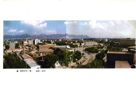 《《朝阳市科学技术志》》.pdf电子版_辽宁省志预览图5