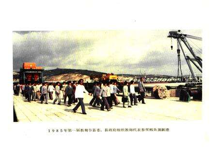 《盖县教育志》.pdf电子版_辽宁省志预览图2