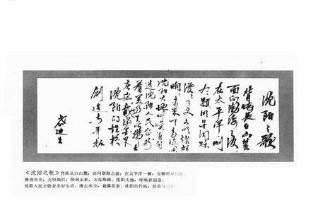 《《和平区志》》.pdf电子版_辽宁省志预览图2