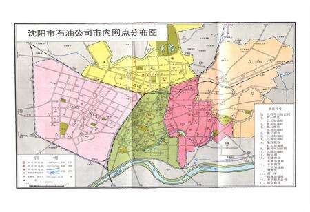 《沈阳市石油公司志一九五一——一九八七》.pdf电子版_辽宁省志预览图2