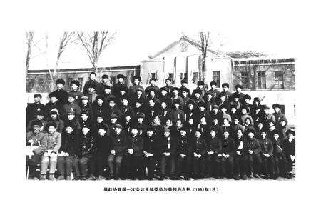 《桓仁政协志》.pdf电子版_辽宁省志预览图4