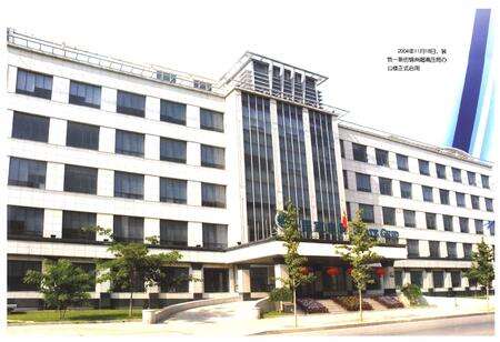 《锦州超高压局局志2000~2007》.pdf电子版_辽宁省志预览图3