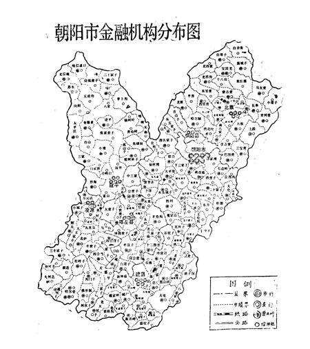 《朝阳市金融志》.pdf电子版_辽宁省志预览图1