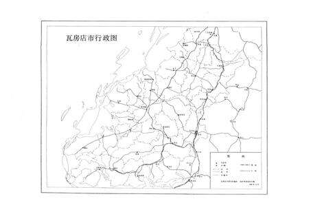 《瓦房店市工会志(1949-1986)》.pdf电子版_辽宁省志预览图5