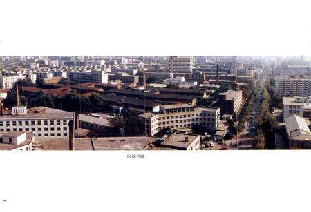 《中国人民解放军第二○二医院志(1942.4-1992.4)》.pdf电子版_辽宁省志预览图5