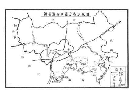 《锦县水产志》.pdf电子版_辽宁省志预览图5