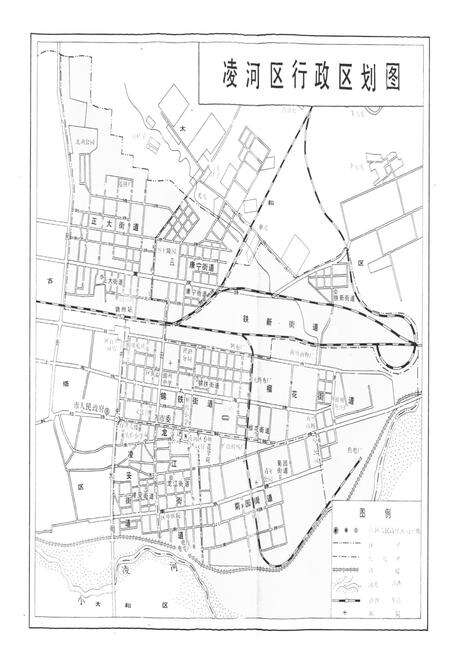 《凌河区志》.pdf电子版_辽宁省志预览图2